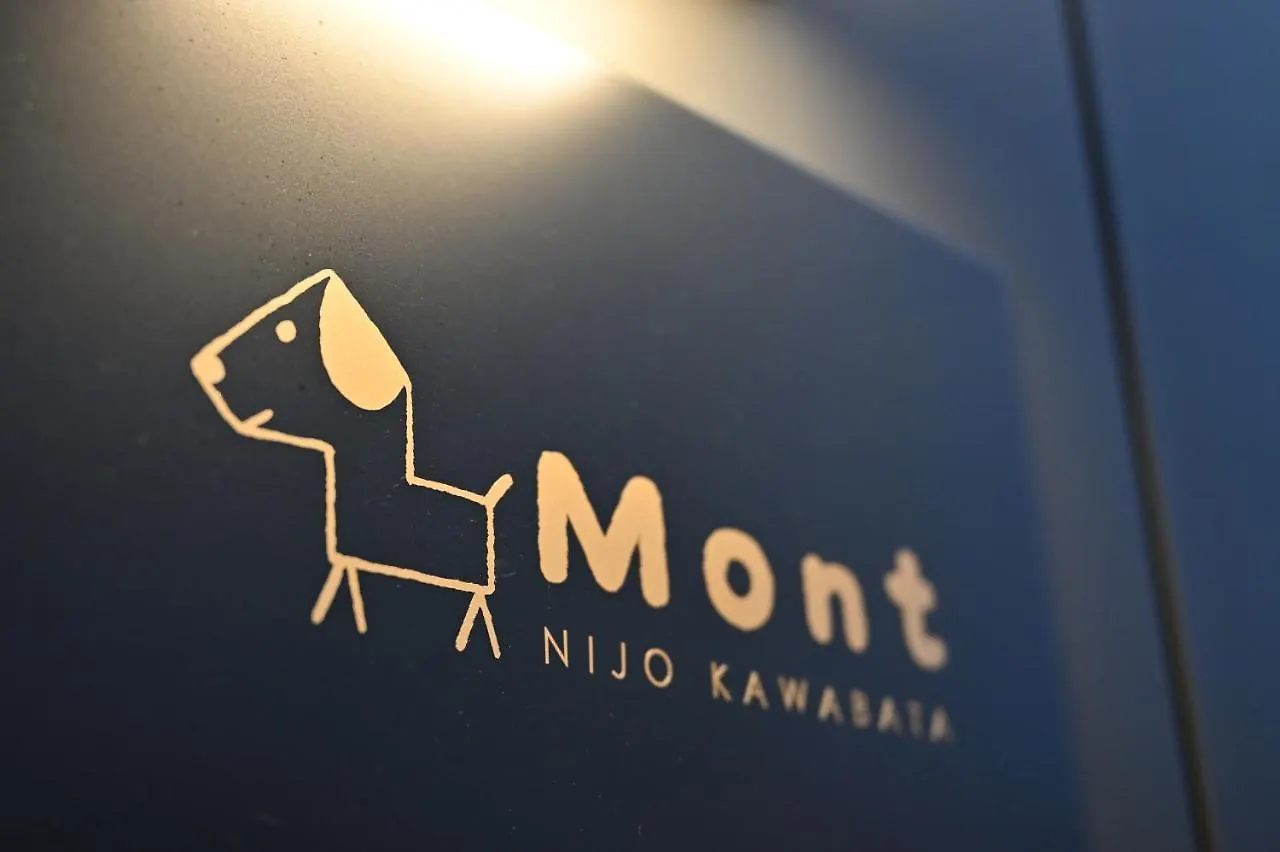 Mont-モン-Kamogawa Stay And Hotel 京都市 0*,